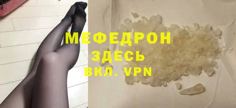 Меф mephedrone  продажа наркотиков  Байкальск 